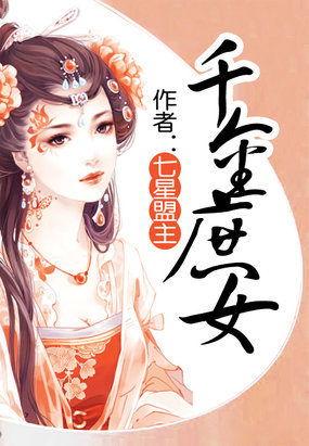 娱乐吃瓜君某位娘娘