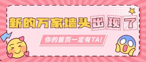 娱乐吃瓜模板图片